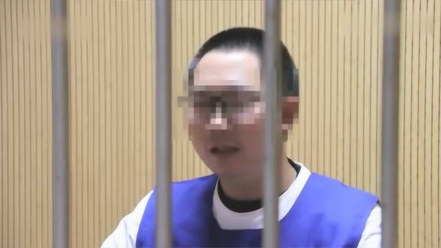 91夯先生狱中忏悔:男人不要像我一样,很对不起妻子