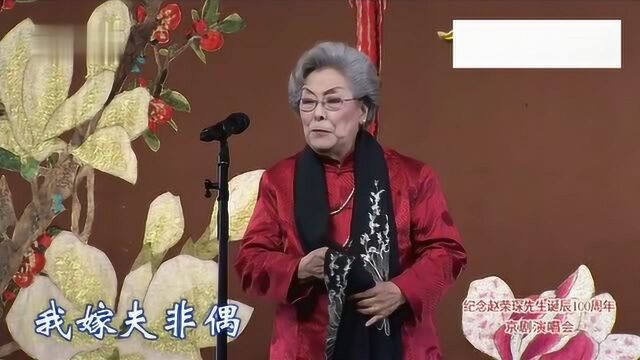 京剧《苗青娘》选段 演唱:吕东明