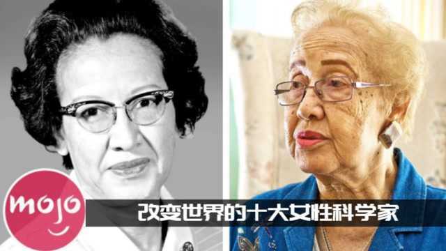 改变世界的十大女性科学家!居里夫人真的是人美心善!