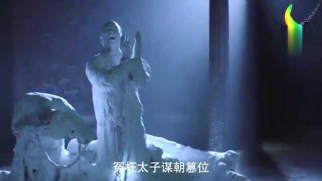 《王朝的女人》:一部说杨玉环和唐明皇之间的纠葛的电影.