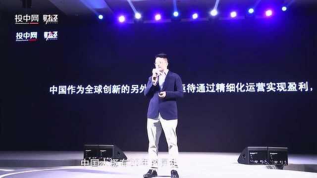 周炜:亮出财务指标成绩单,是互联网创业创投突围必经之路