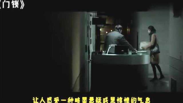 五分钟看完韩国恐怖电影《门锁》,你的家里可能还住着另外一个人