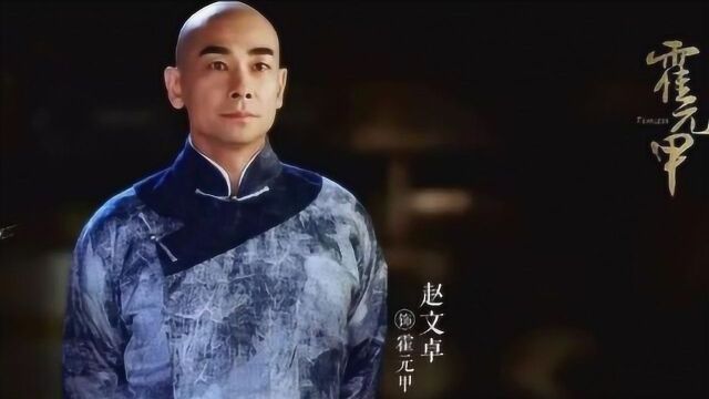 新《霍元甲》即将来袭,能否超越经典且不说,凭演员表就值得一看