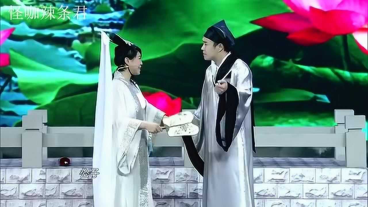 江苏卫视春晚 小沈阳联手爱妻沈春阳全新演绎《新白蛇传》喜剧版《新