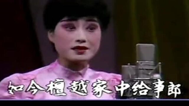 经典回眸1986年越剧青年演员大奖赛的精彩演唱郑国凤