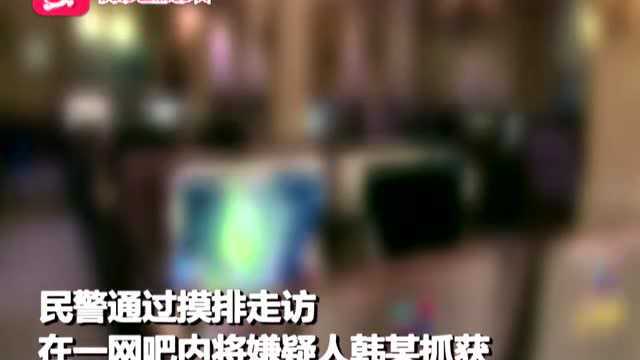 电动车忘上锁 男子“顺手牵羊”