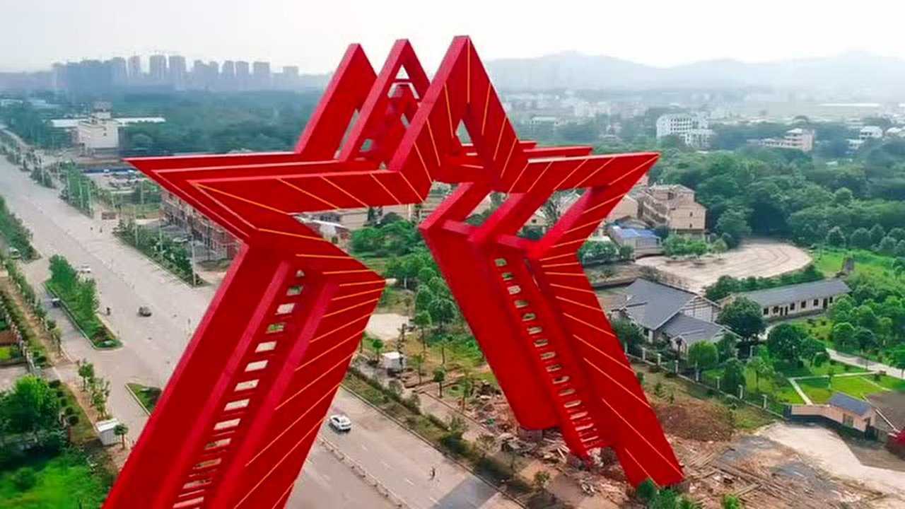 瑞金五角星雕塑已建好.好漂亮啊 江西赣州