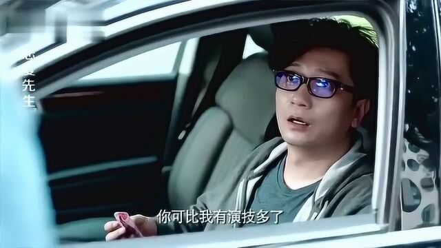 乔伊林看到北业的照片,原来他是公司CEO,却在她面前扮演司机