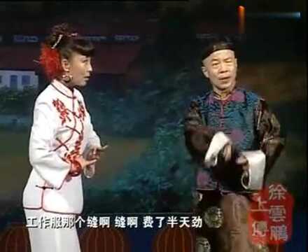 二人转绝版小帽,杨宏伟 张涛小段子一溜一溜的说不停,太给力!