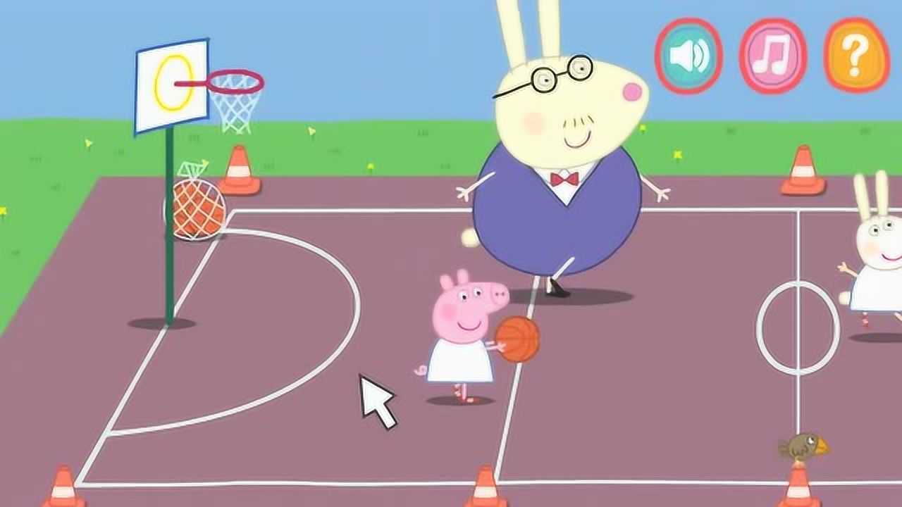 乔治学习打篮球小猪佩奇之情绪管理游戏