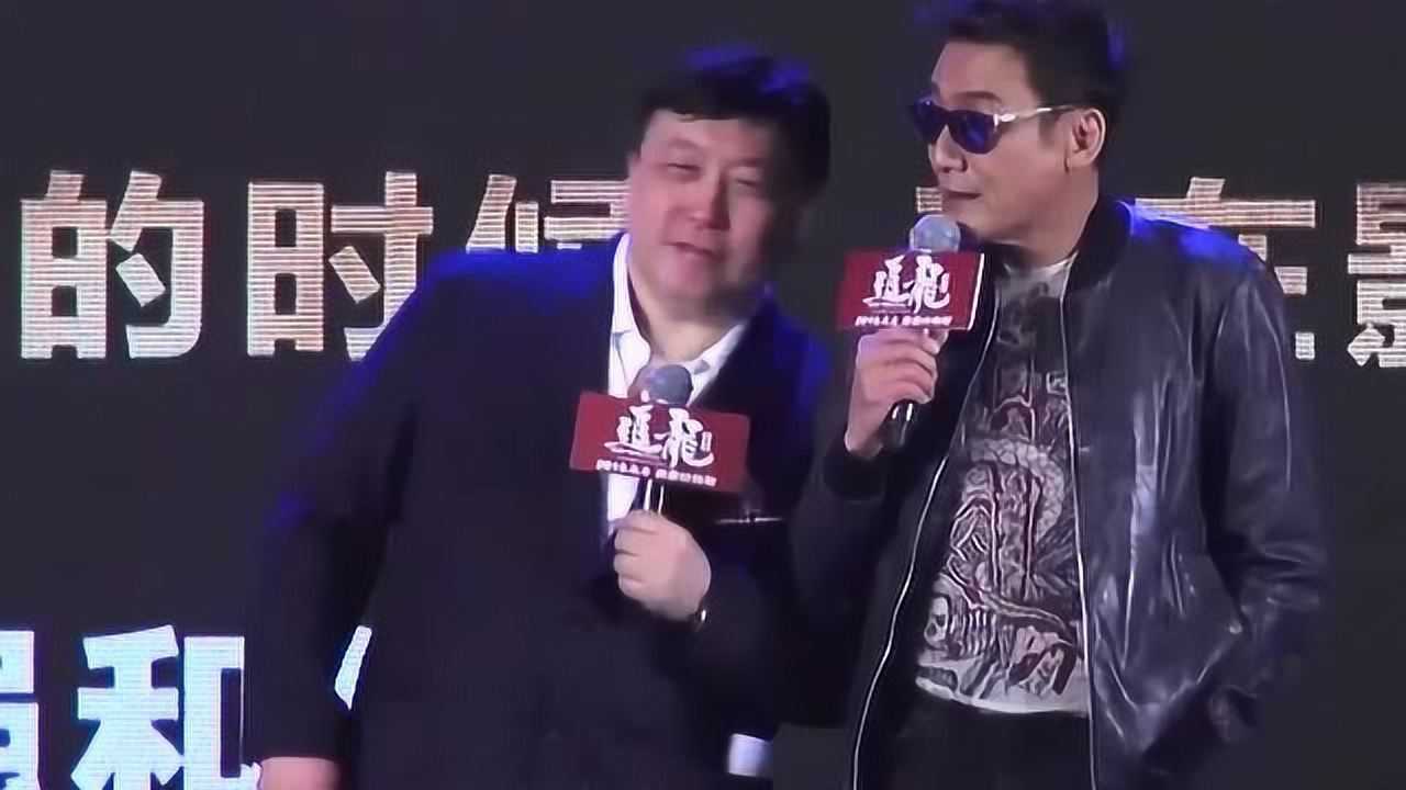 梁家辉和王晶还有这层关系自曝以前没有片酬这次很多钱