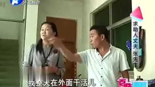 不要跟陌生人跳舞1:妻子整日跳舞不做家务,让丈夫气愤不已