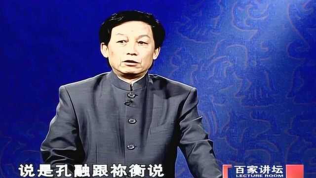 孔融是孔子的后人自幼让梨,被曹操所杀只因这句话被抓住了把柄!