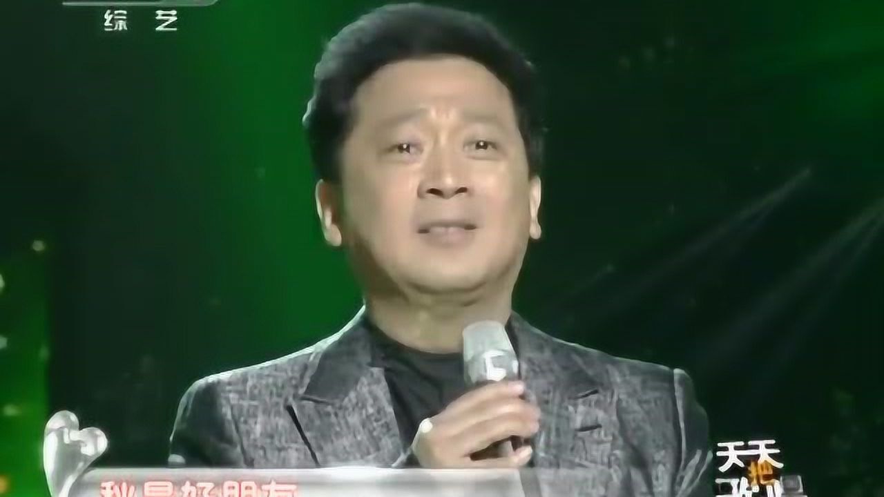 郁钧剑深情献唱《秋问》,带我们领略秋天景色,仿佛身临其境!_高清1080P在线观看平台_腾讯视频