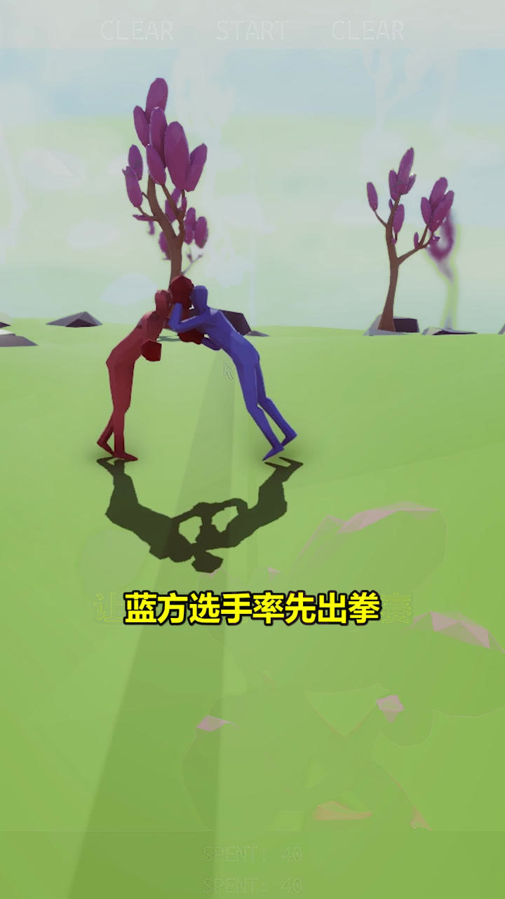 全面战争模拟器:红蓝队1v1之第一回合