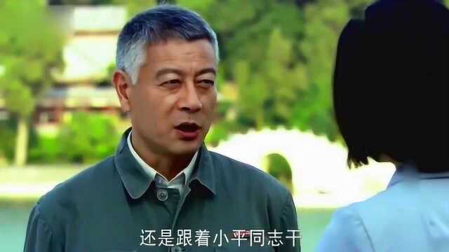 十届三中全会究竟发生了什么事,这一消息一出来全国人民激动不已