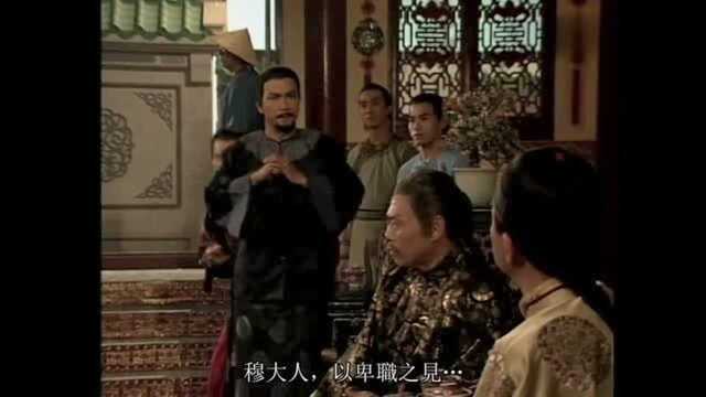 童千斤为钱敢当打手,用铁链砸毁高府,洪熙官为兄弟与童千斤一战