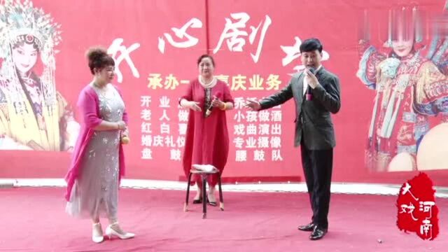 张梅、邓伟丁艳红演唱:豫剧《包青天》“捆美”一折