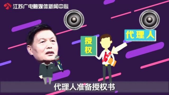 黄金时间丨江苏大爷魔性rap教你申请老旧小区加装电梯