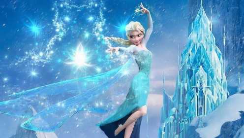 艾莎施展魔法，一座冰雪城堡转瞬矗立在眼前，太美妙了
