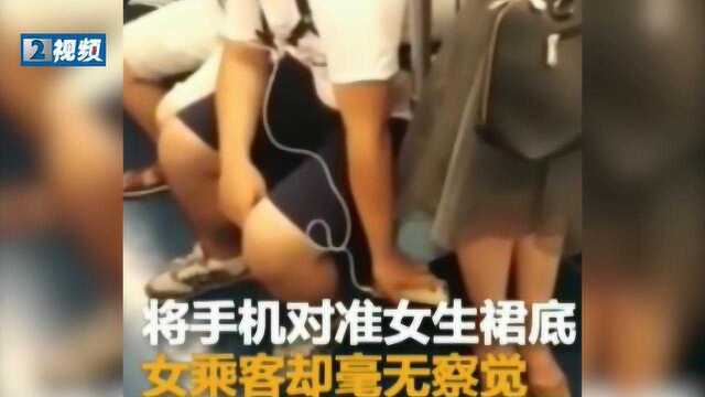 男子QQ群付费交流 出售女性短视频牟利 还有专业拍摄团队