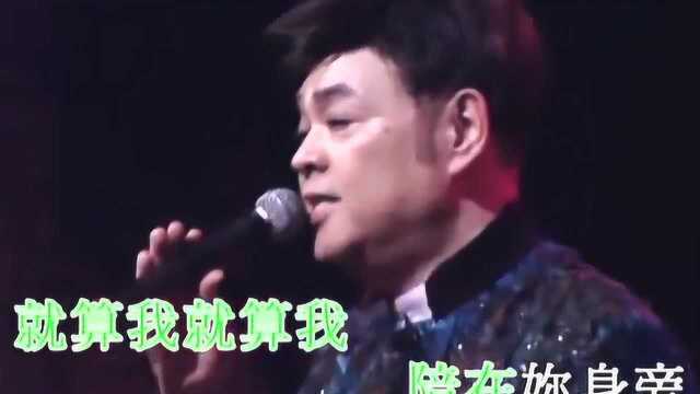 张伟文《神秘女郎》张伟文中国您好演唱会