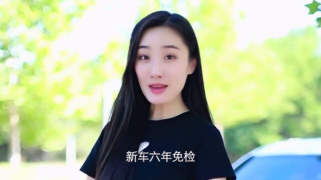 新车免检等于“六年不用年检”?听听美女怎么说,记住了吗?