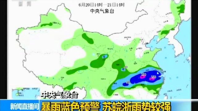 中央气象台:未来一周6月2026日全国天气预报,敬请收看!