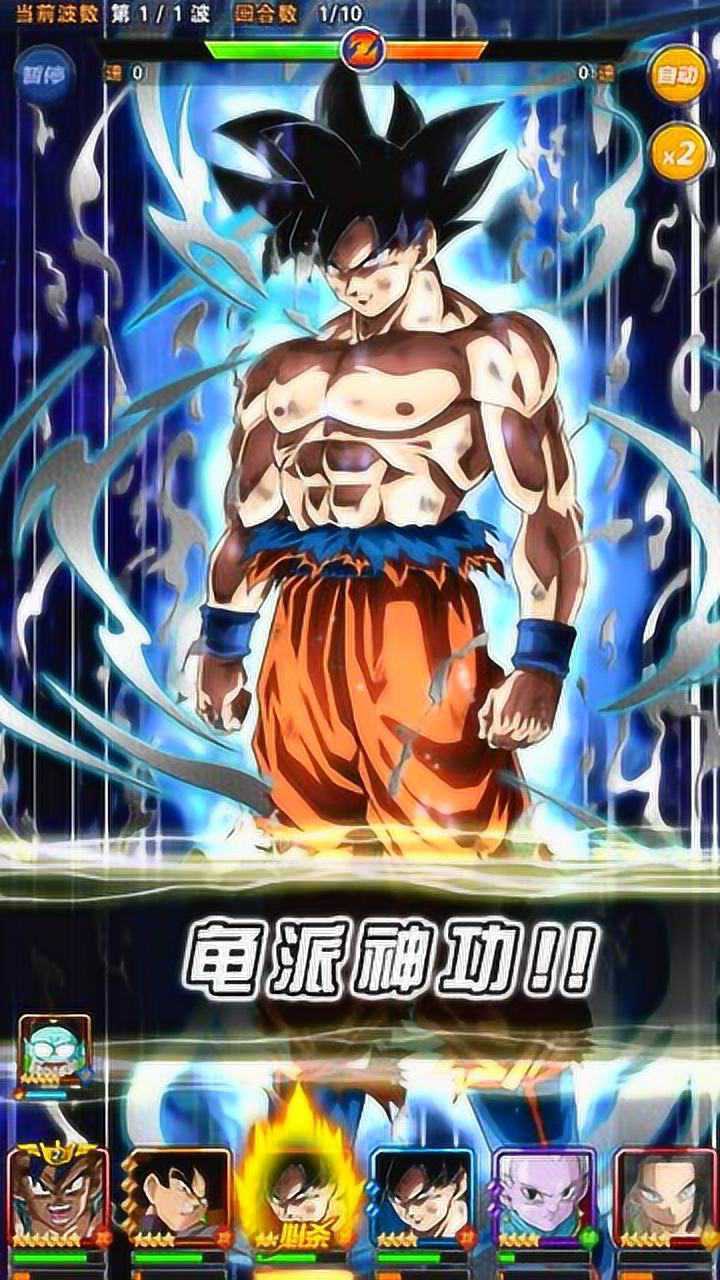 龙珠激斗二季77:天使弗利萨与吉连你选谁_腾讯视频