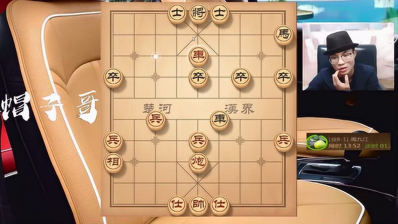 帽子哥象棋:佈局飛刀半途列跑走的出神入化,帽子哥厲害了