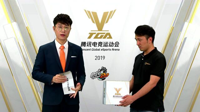 TGA2019夏季赛QQ飞车端游抽签仪式