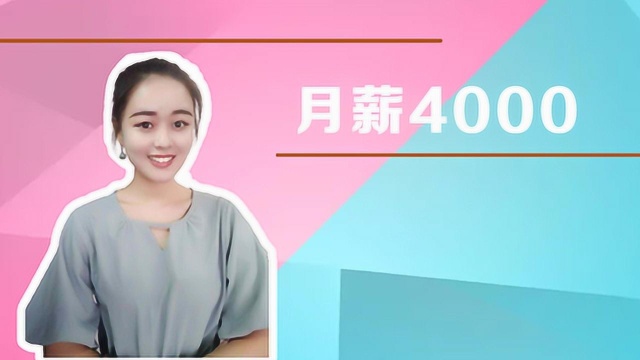 女人对月薪4000的男人最真实的看法,你知道吗?