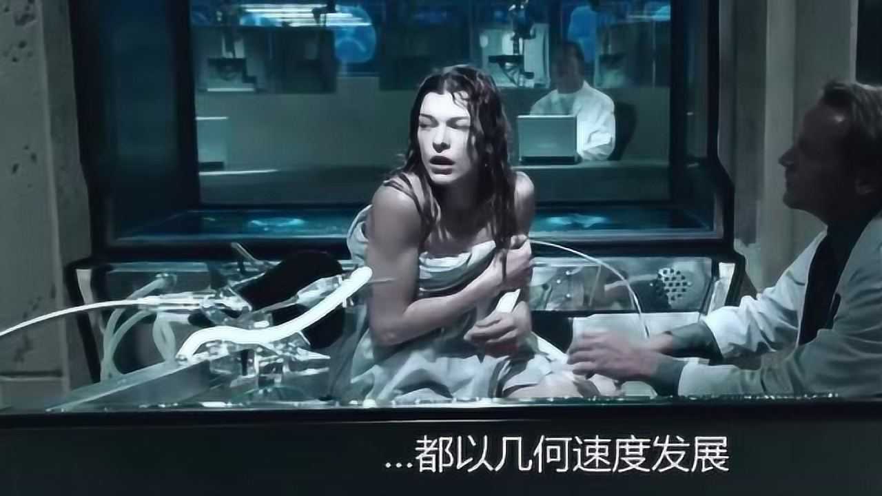 生化危机2美女被人养在实验室连件衣服也不给穿