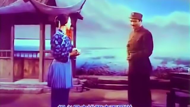 1971革命现代京剧《沙家浜》原声选段《智斗》演唱:洪雪飞、马长礼、周和桐