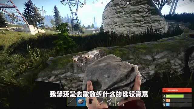 腐蚀RUST01 这款生存游戏被称为PC端明日之后 游戏玩法一模一样