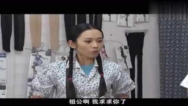 热心大姐热心指导美女做生意,开店卖丝袜,结果第一天就开了张