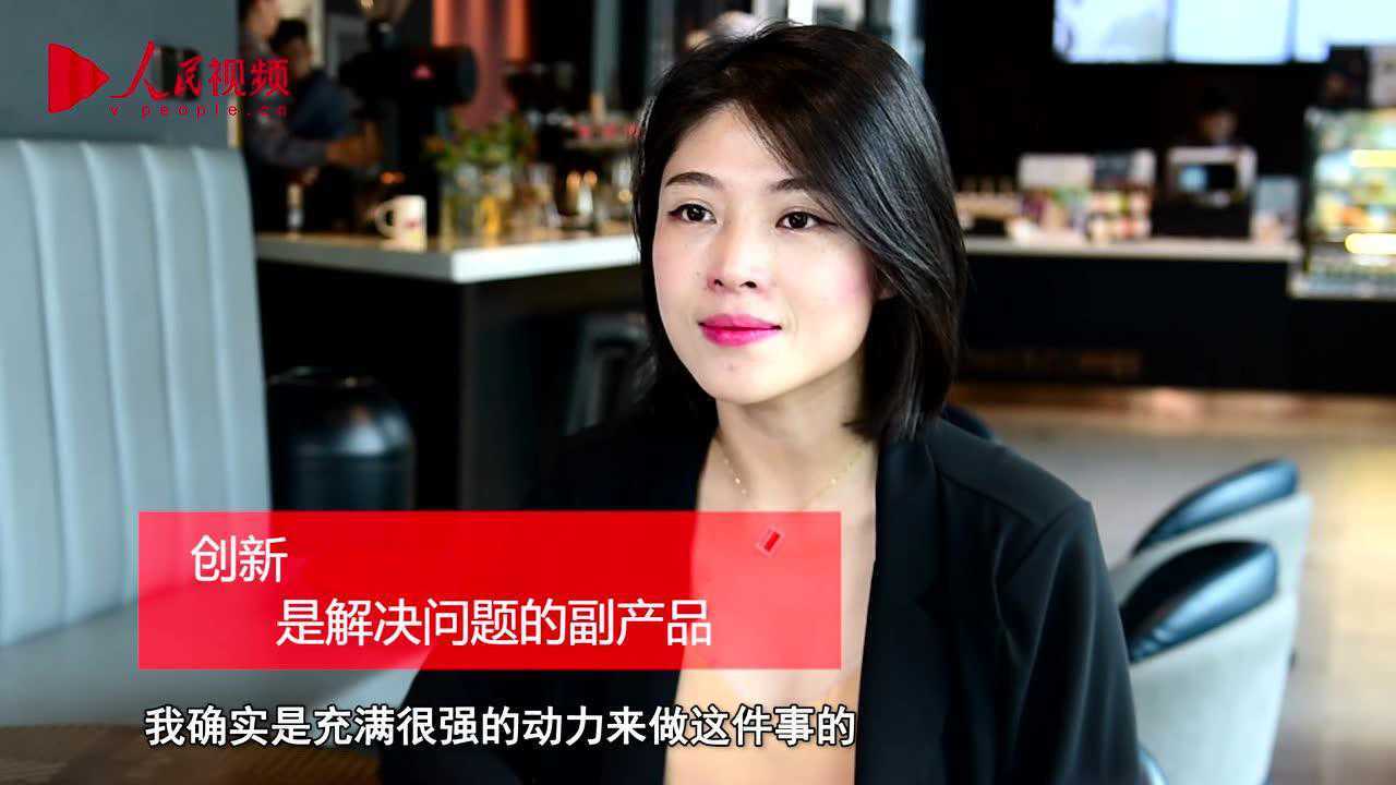 人民网专访悦刻ceo汪莹