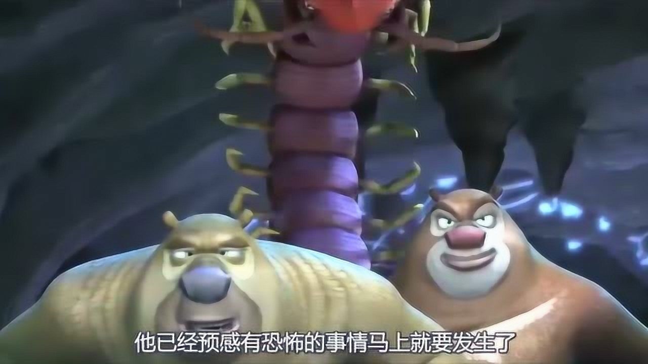熊出没里最恐怖的一集熊大难道这是故事的最后一集