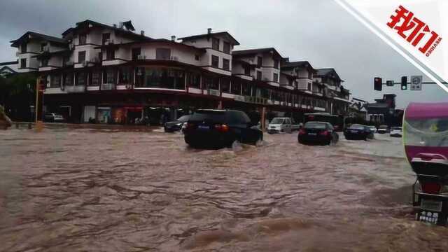 福建省北部持续暴雨 武夷山景区全面闭园