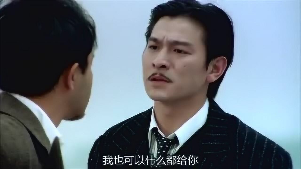 新上海滩丁力发现许文强和冯程程的事一怒之下和兄弟绝交