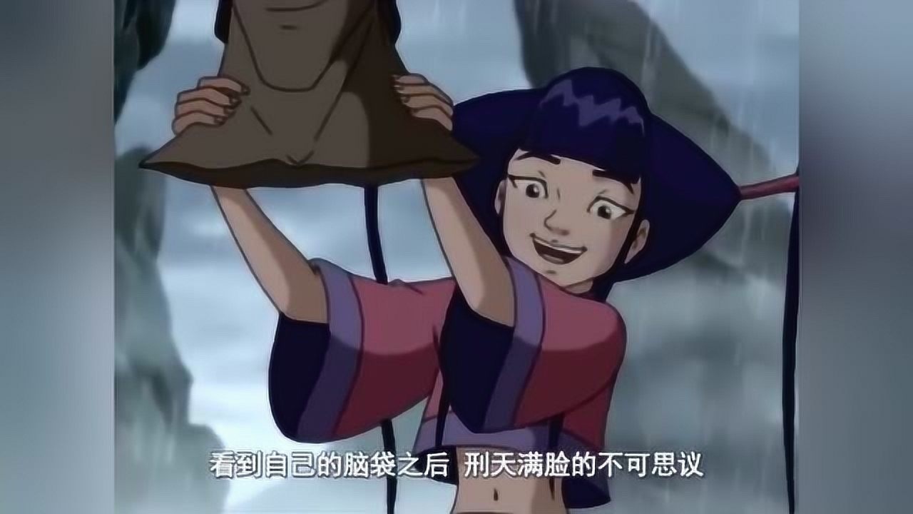 《中華小子》少年們為拯救水災中的百姓,幫助刑天找回了腦袋!