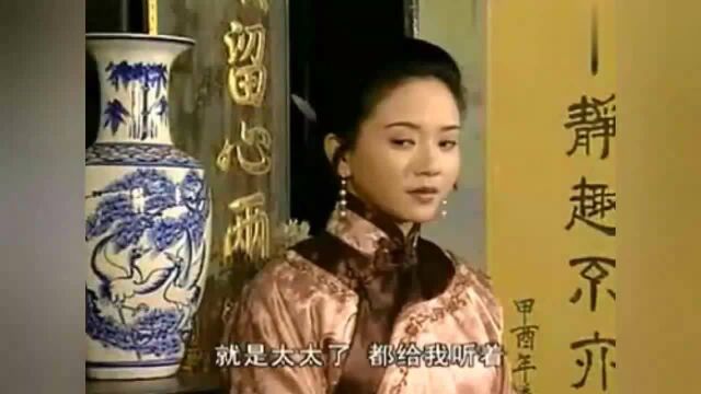 废都艳事:大太太撒手人寰,小妾上位掌管全家,老爷当起甩手掌柜