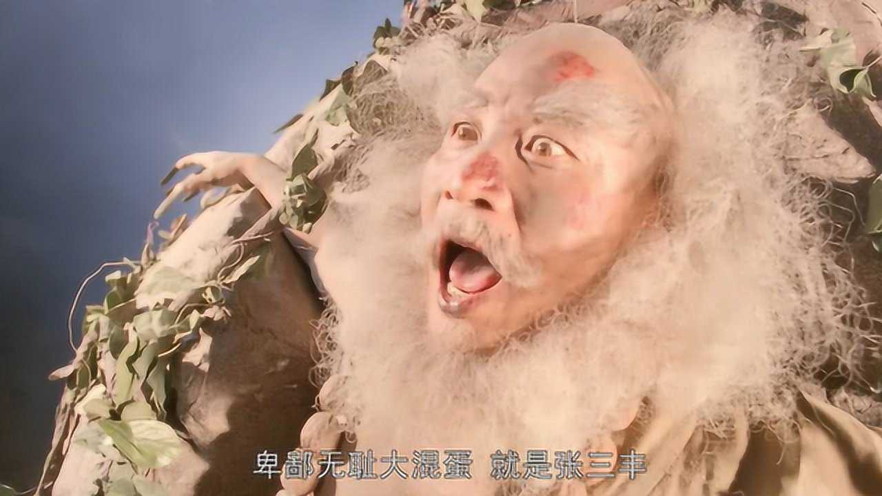 张无忌真有头脑用激将法骗过火工头陀成功学到九阳神功