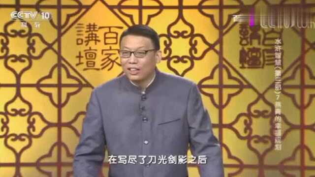 名满天下的燕青,离开梁山之后,他究竟去了哪里呢?