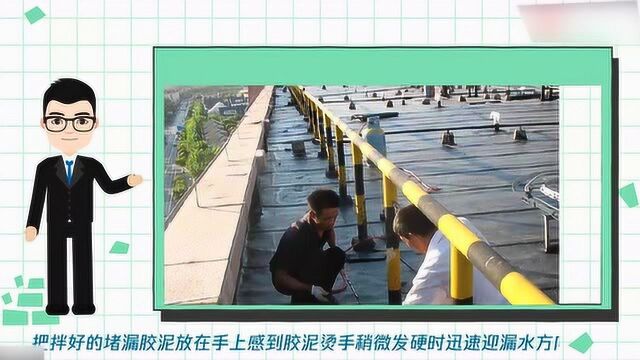 水管漏水用堵漏王使用方法是什么