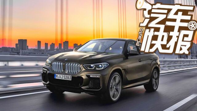 Coupe SUV先导者 关于第三代宝马X6你该知道的事