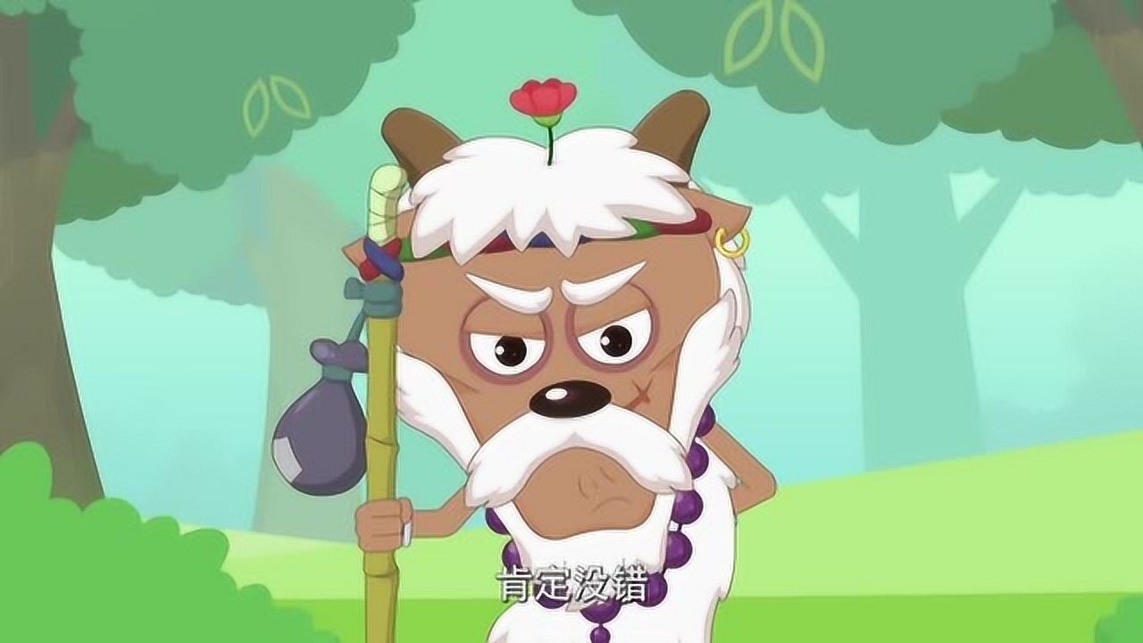 喜羊羊与灰太狼:刀羊爷爷好厉害呀,结果下一秒立马尴尬了