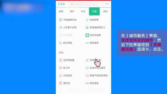 支付宝怎么用充值码?