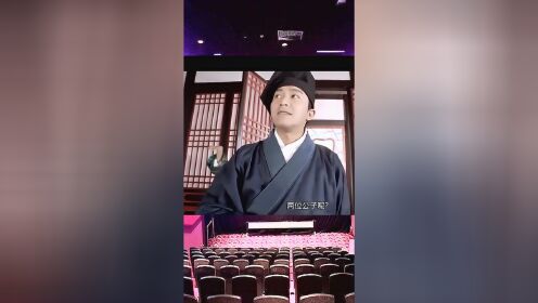 唐伯虎点秋香——华文华武,再拜名师