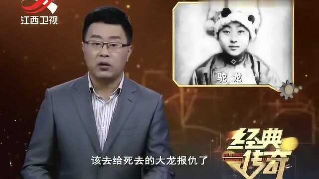 “双枪驼龙”,20多岁女子为给丈夫报仇成为关东大名鼎鼎的艳匪